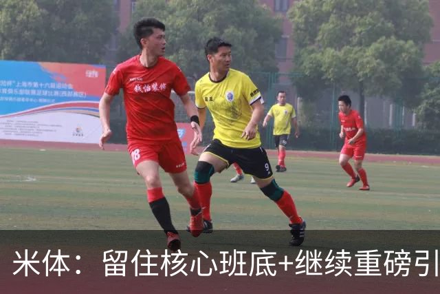 米体：留住核心班底+继续重磅引援，签约拉莫斯是米兰复兴开端