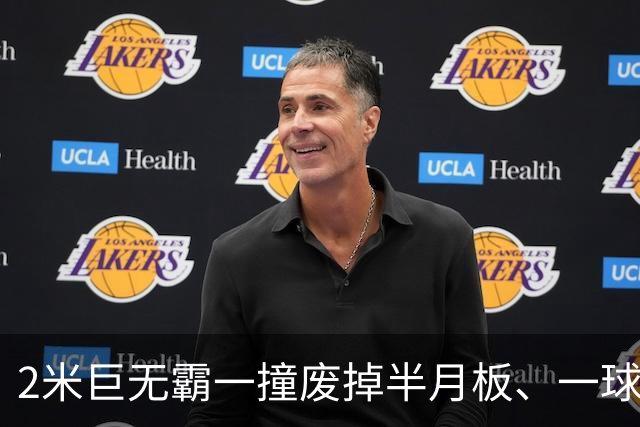 2米巨无霸一撞废掉半月板、一球砸懵中后卫,英超后卫集体破防,哈兰德这头怪物怎么防？